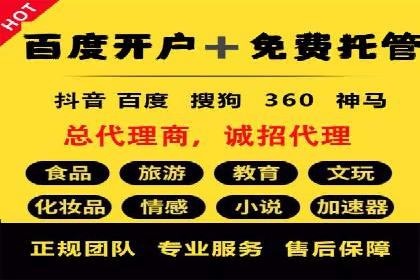 朋友圈信息流广告：成功投放的五大案例